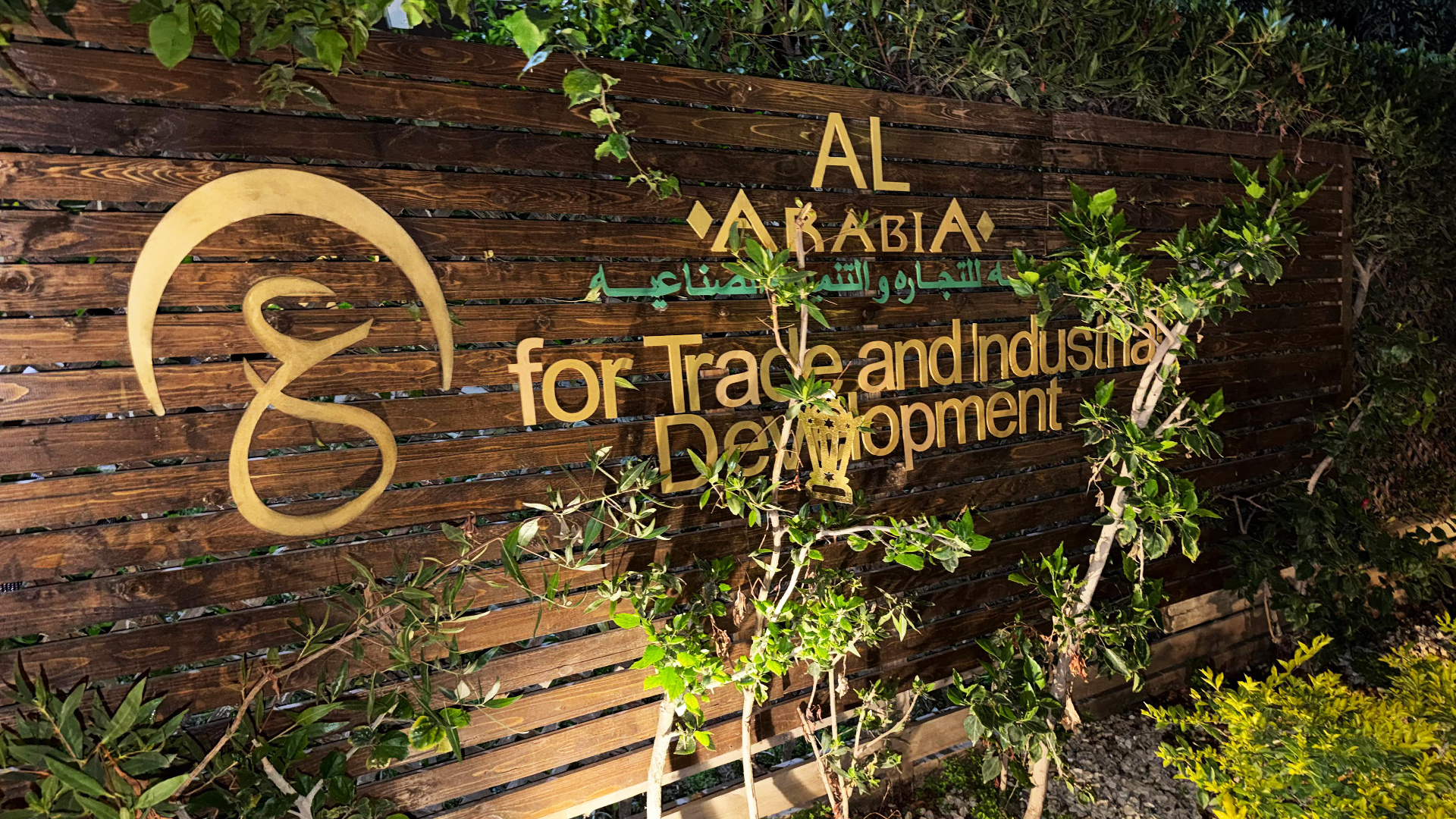 Al Arabia